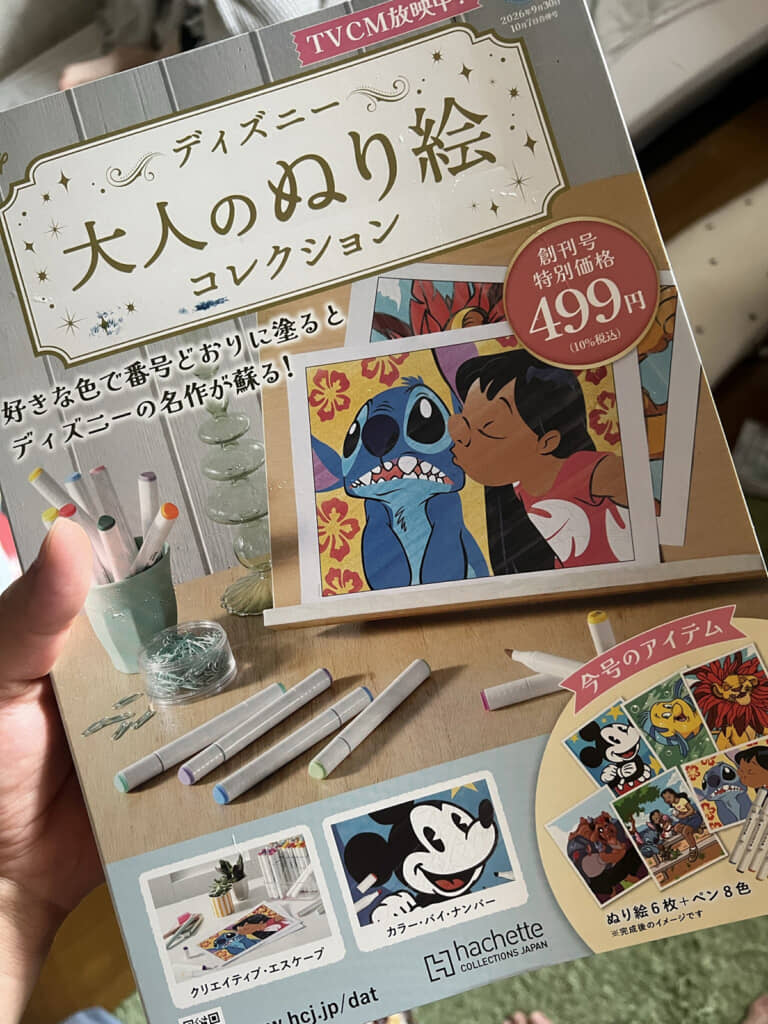ペンもセットになった塗り絵コレクション