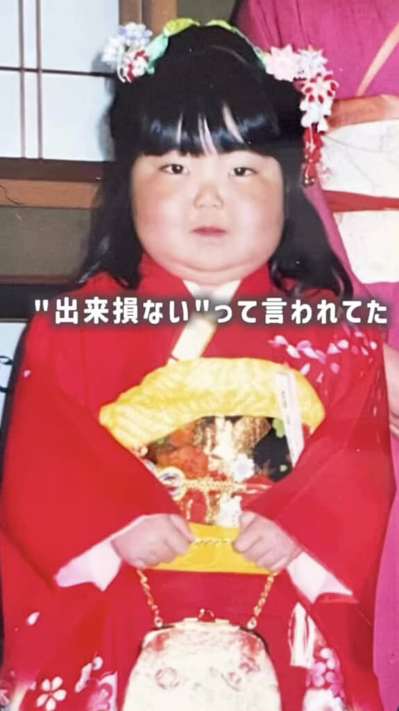 同級生と比べて極端に背が低かったという子ども時代
