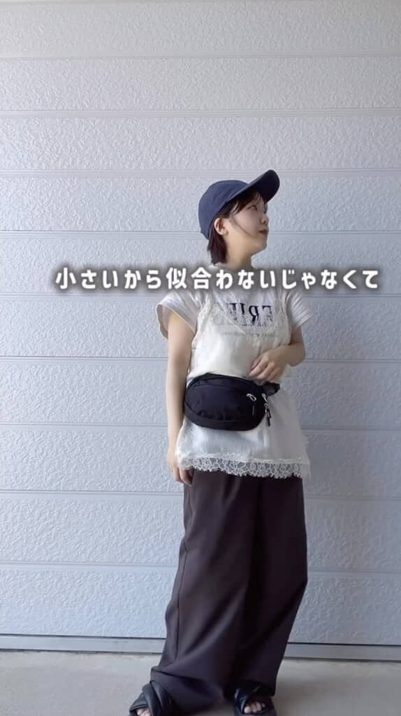低身長を生かす方法を確立できました