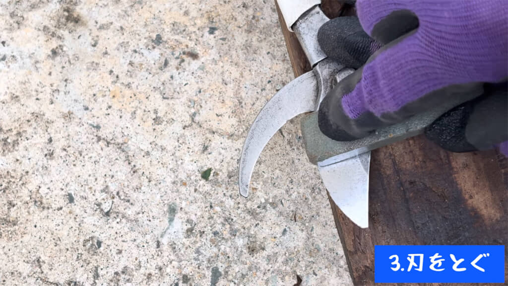砥石を当てる角度に要注意