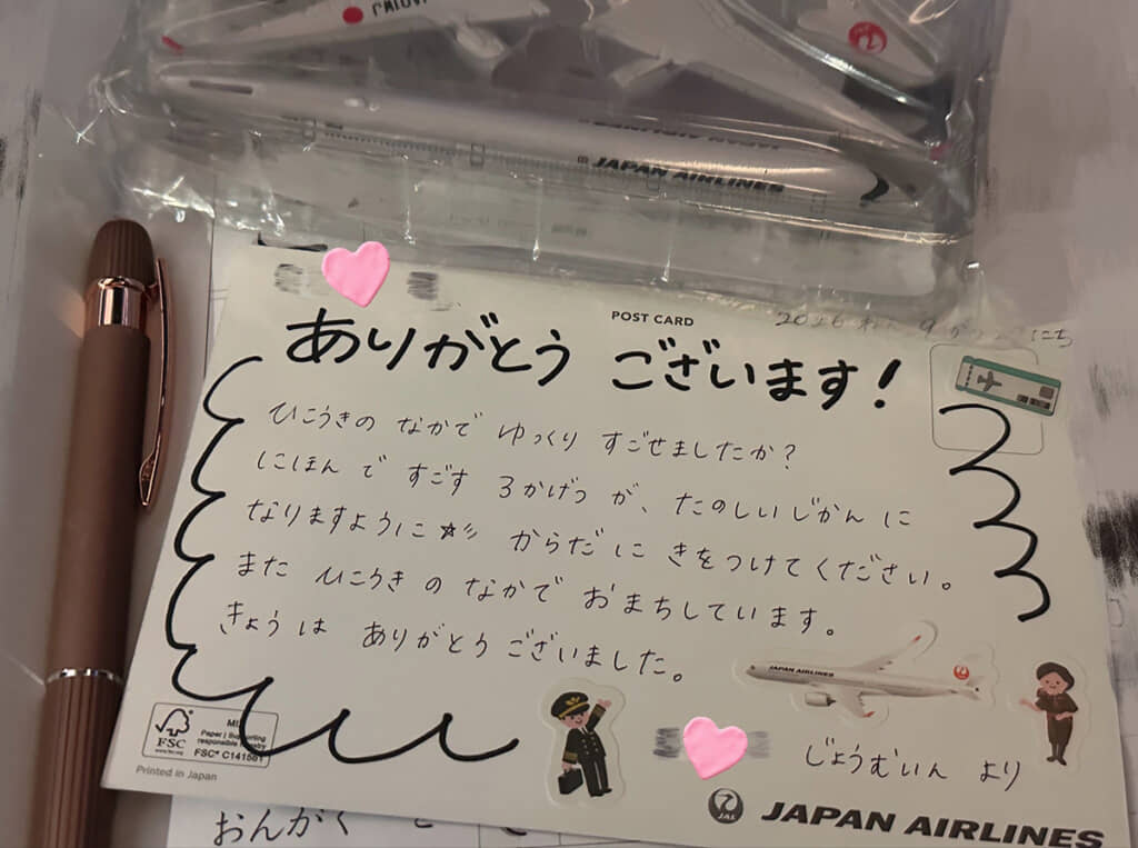 日本語を勉強しに来た女性に、CAさんからメッセージ