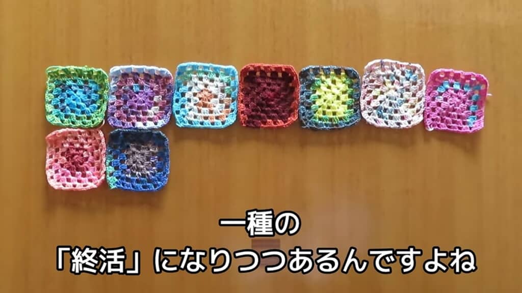 毛糸を75歳までに使い切ると決意