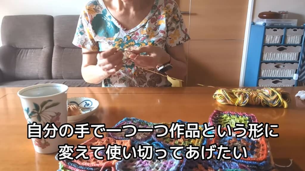 一生懸命、楽しく編み進めます