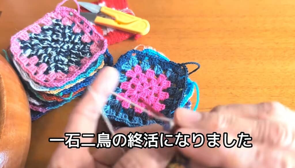 在庫を減らし、すてきな作品を制作できて一石二鳥