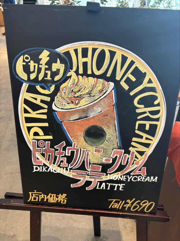 ピカチュウ版のパッケージをオマージュしたボードアート。デザインの再現度もさることながら、ラテやクリーム、ハニーソースの混ざり具合など、飲み物の質感もすごい