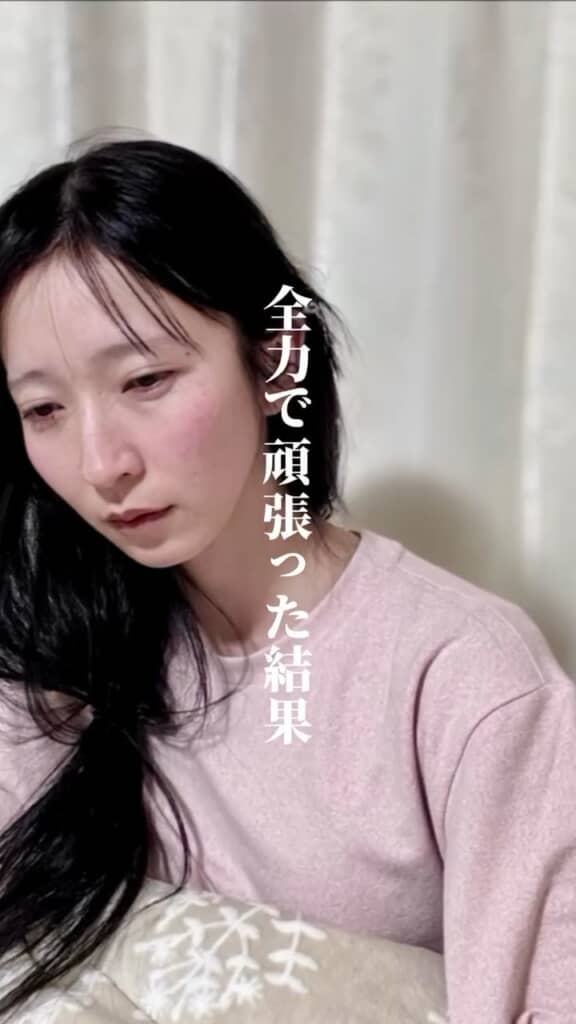 リラックスモードの宮脇さん