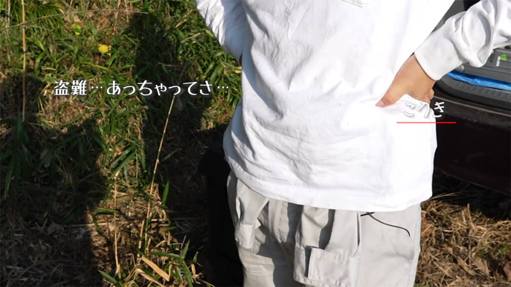 こうきさんは盗難にあってしまったようです