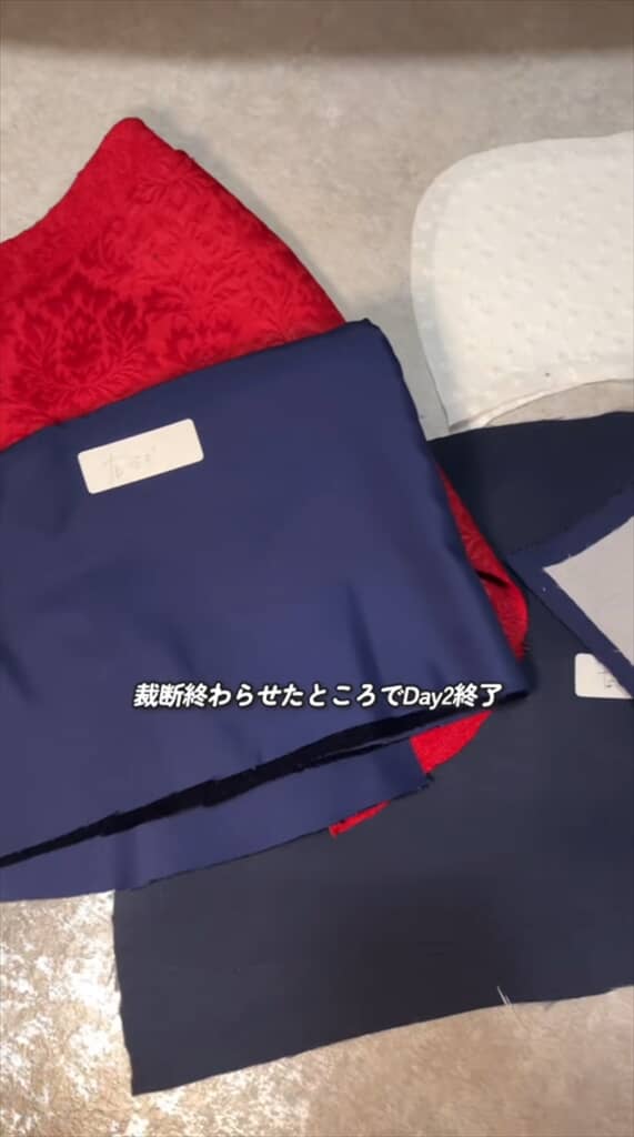 裁断した生地