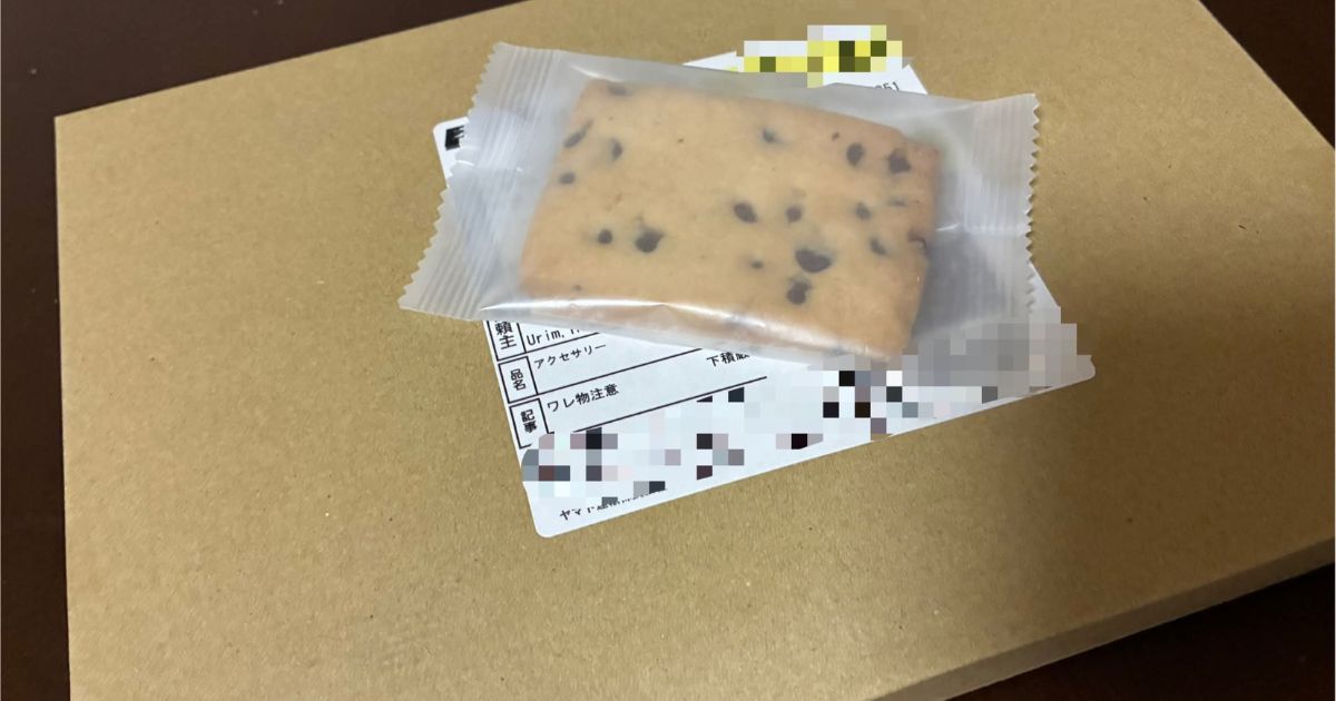 夫宛て荷物「品名：アクセサリー」にざわざわ→発覚した“中身”に「ヤバい女からの宣戦布告」「やっと理解した」（1/3） | ライフスタイル ねとらぼ