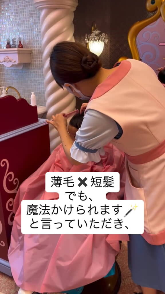魔法かけられ中の息子さん