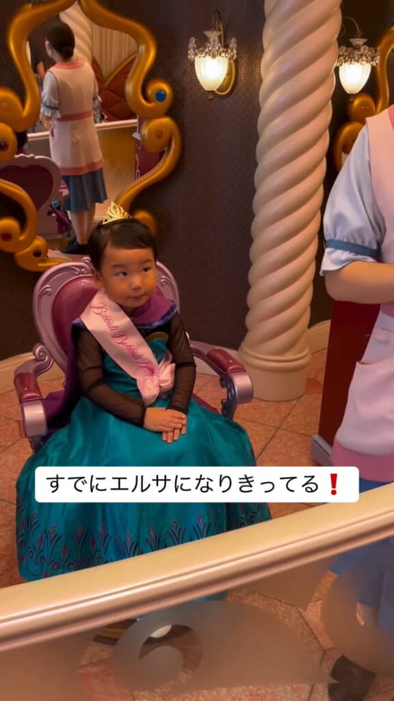 エルサになりきる姿がかわいい!