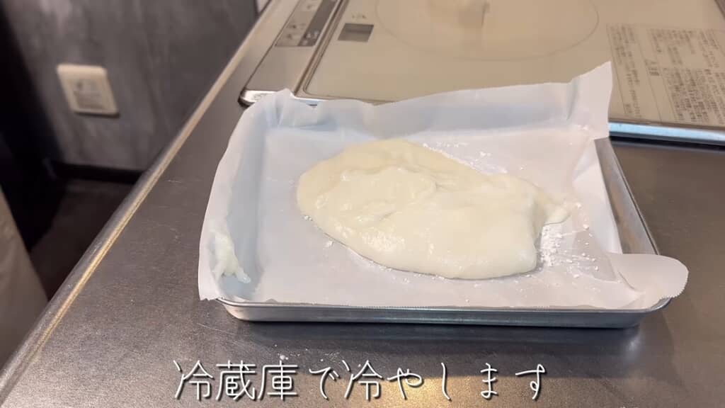 ピオーネ大福のお餅を作ります