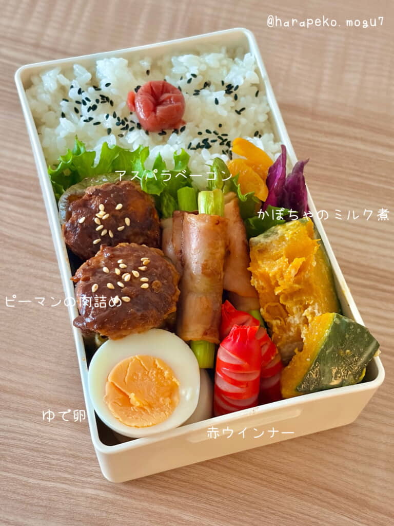 ピーマンの肉詰めおいしそう!