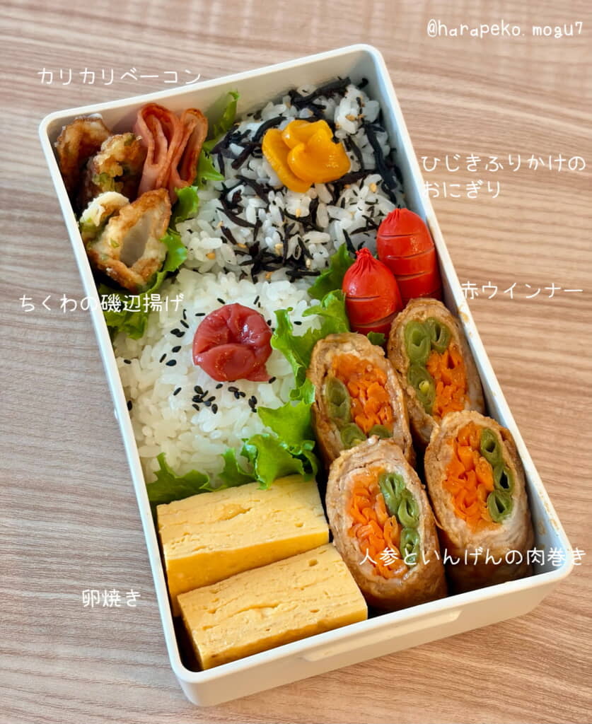 にんじんといんげんの肉巻きといった手間の掛かるものまで