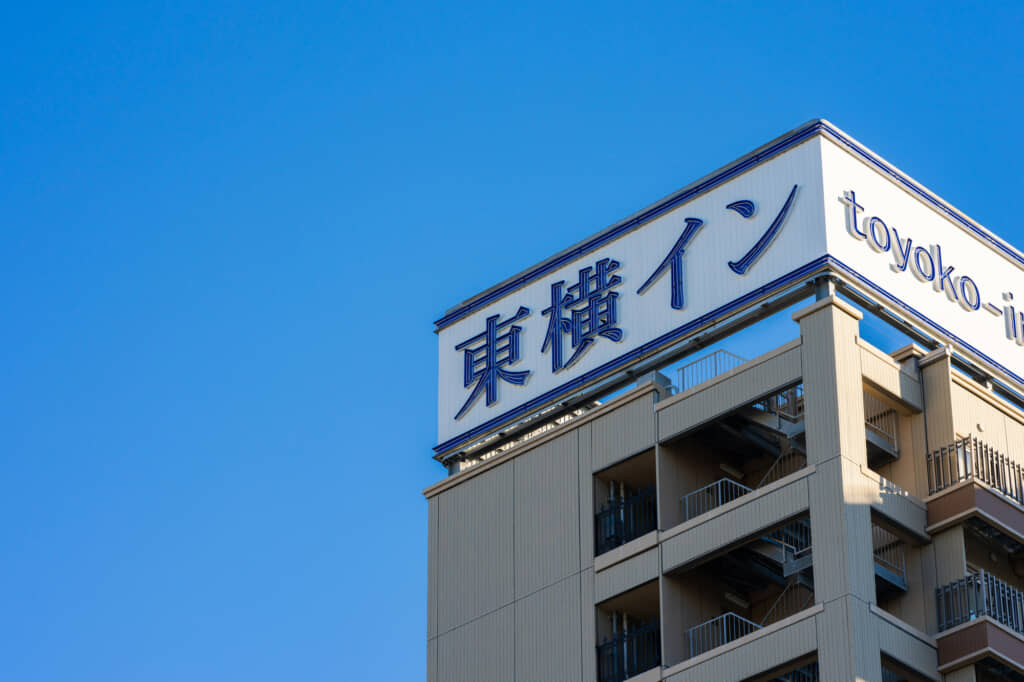 東横インへ宿泊したら……