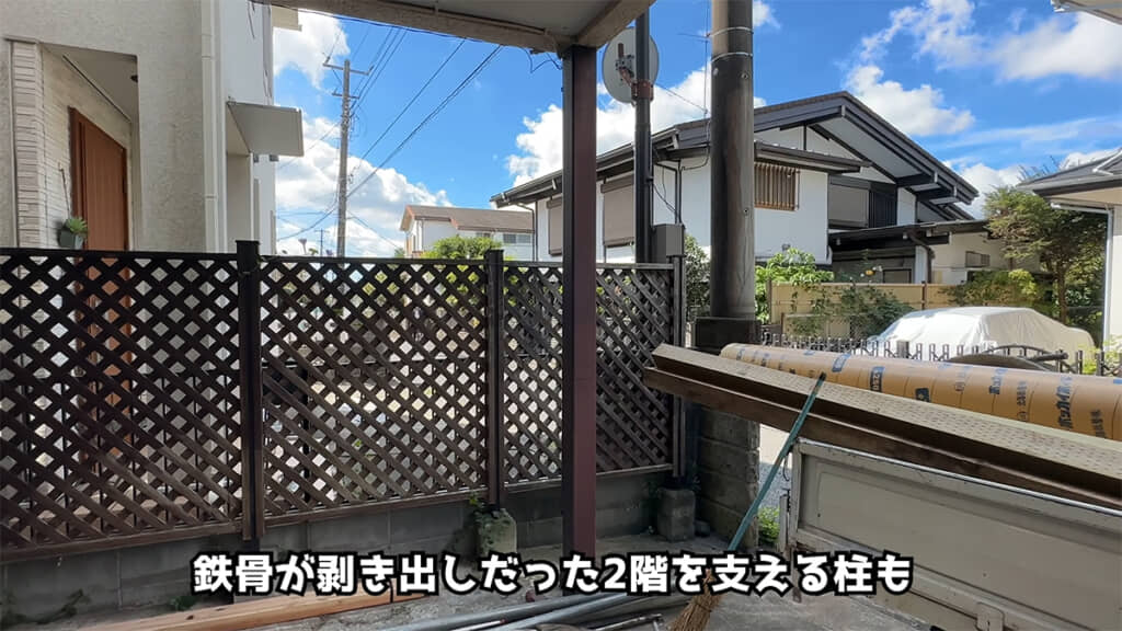 鉄骨がむき出しだった柱は