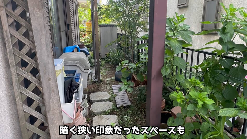 暗くて狭く、残置物も多かったスペースは