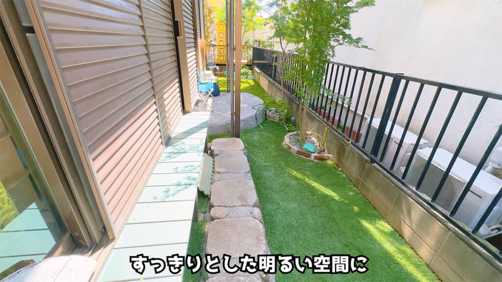 すっきりと明るい空間へと大変身