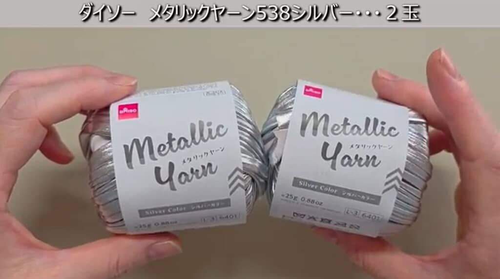 材料