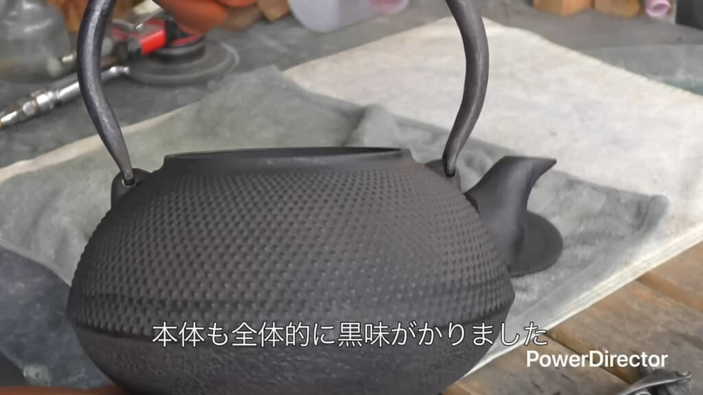 乾燥させるとこんな色味に