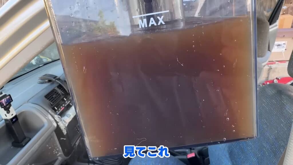 汚水タンクいっぱいに入っている洗浄後の水