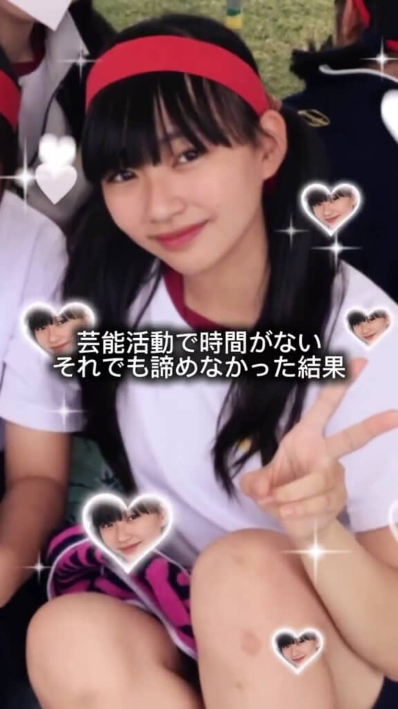 忙しいなか努力を続けた