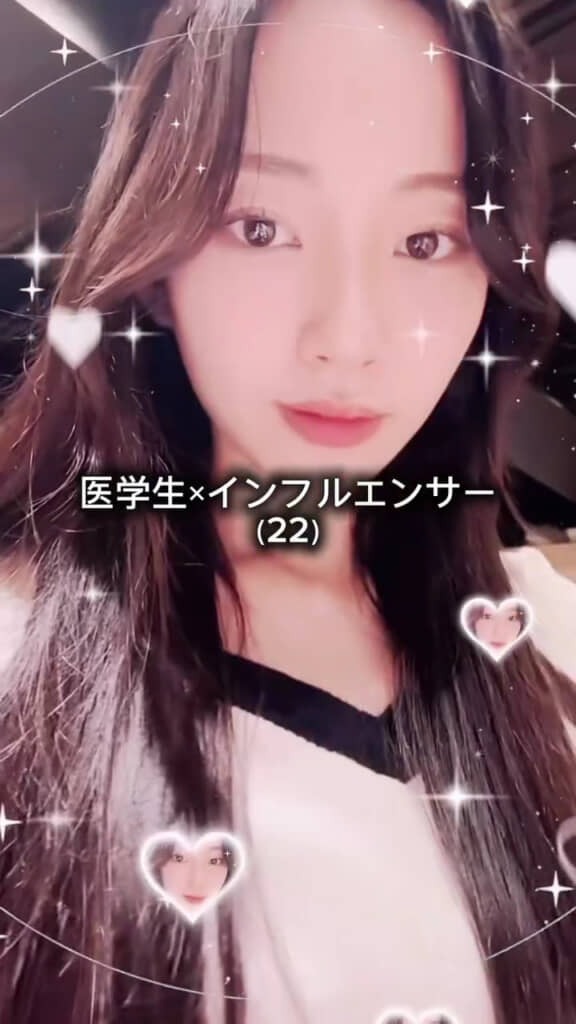 見事医学生に!
