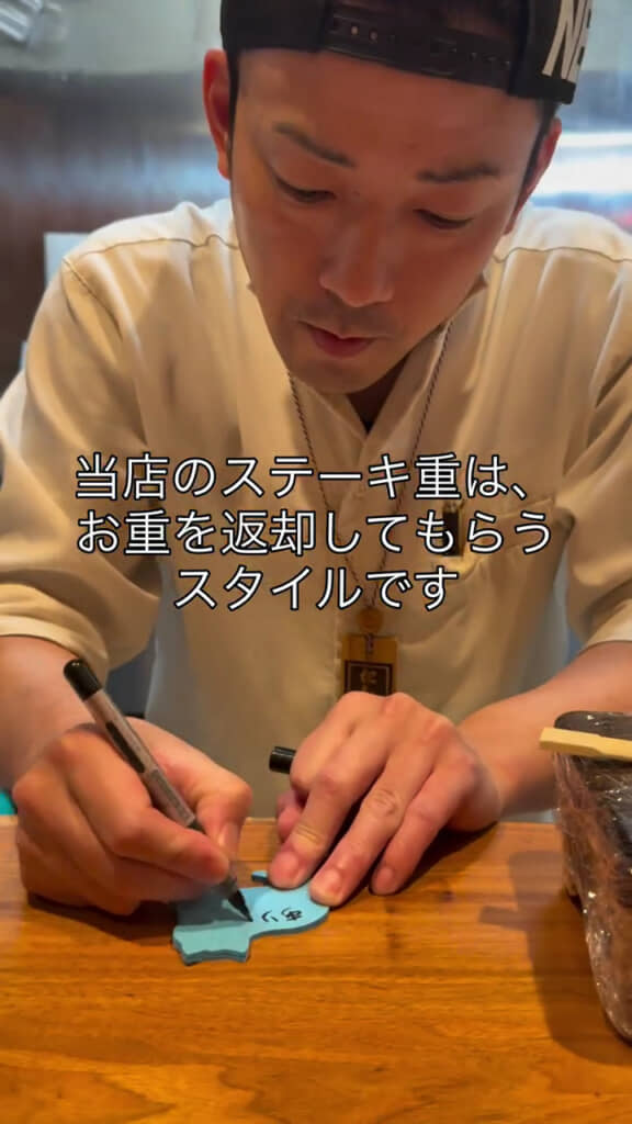 器のお重は要返却がルール