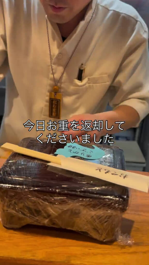 お礼のメッセージ付き