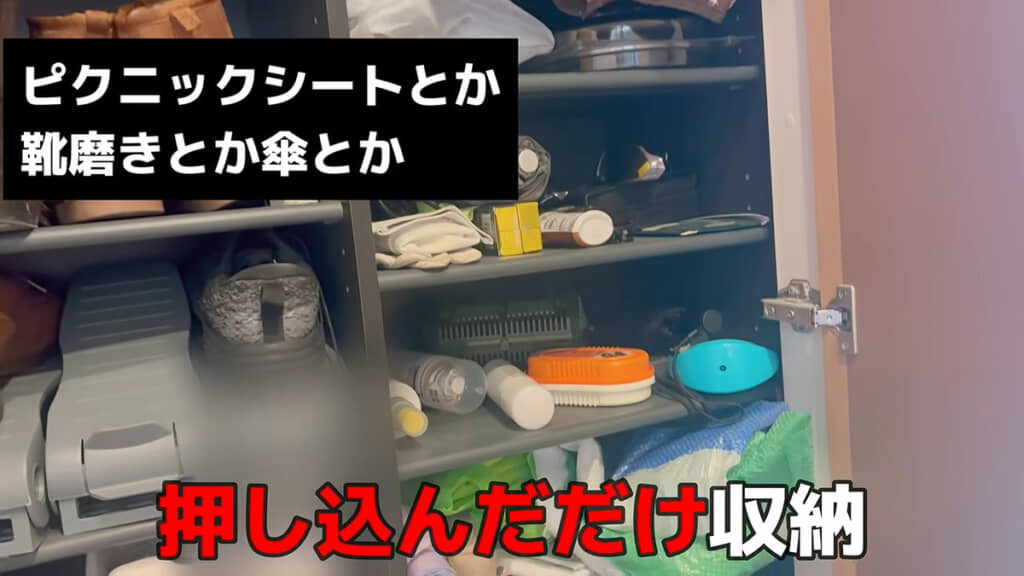 玄関周りの収納棚には物がぎっしり