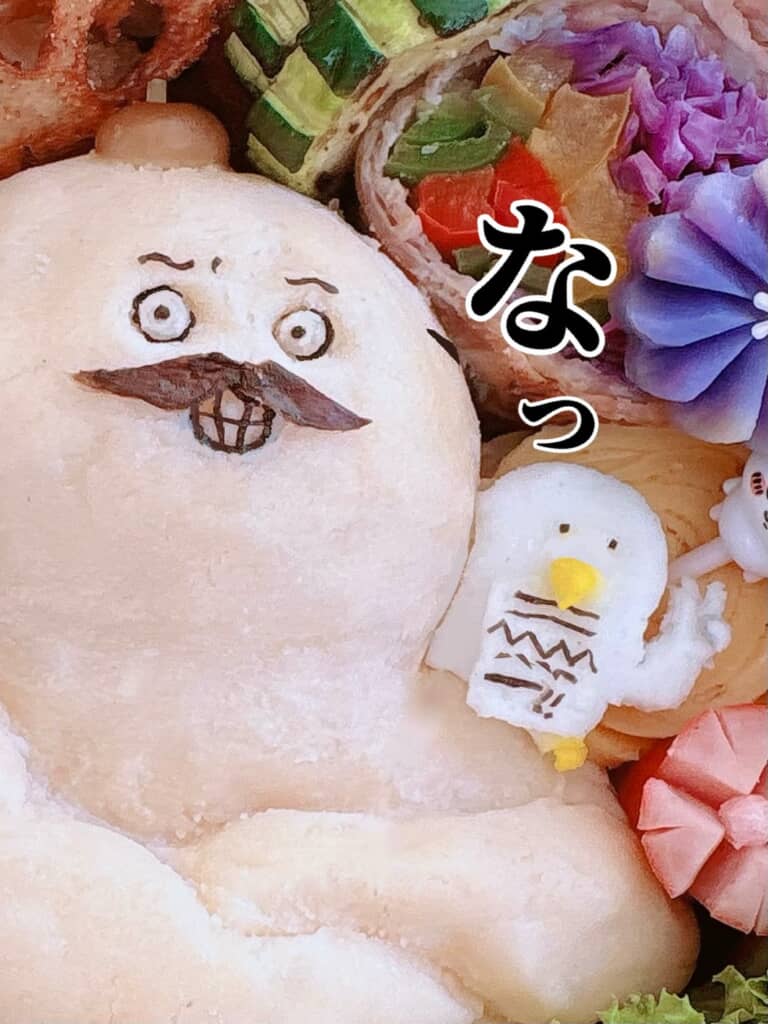 鳥も一緒だ「なっ」