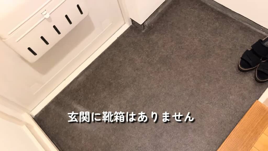 狭い玄関には靴が1足だけ