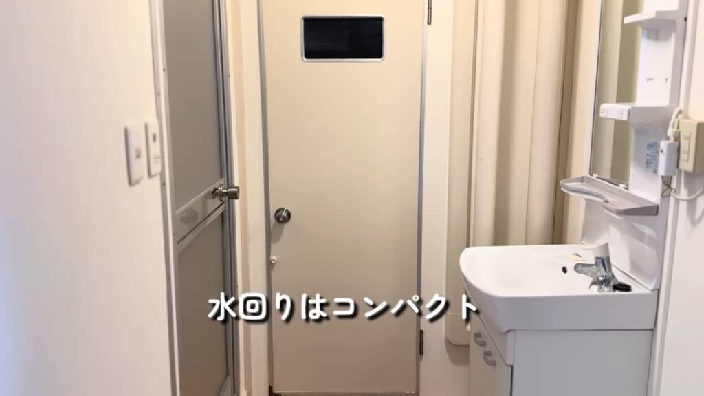 何も置いてないように見える水回り