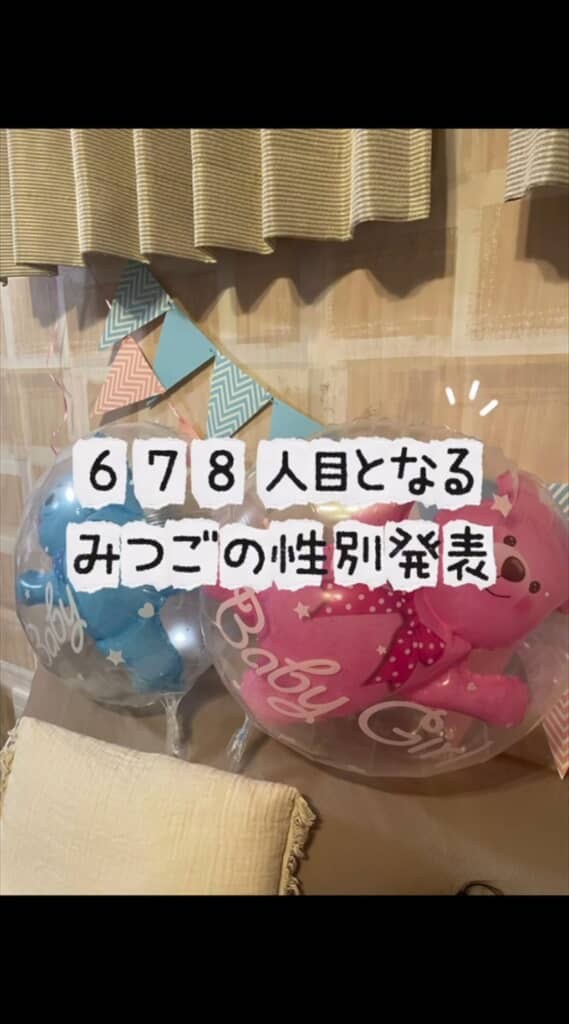 5人姉妹のママさん。おなかの中にいる3つ子ちゃんの性別は……
