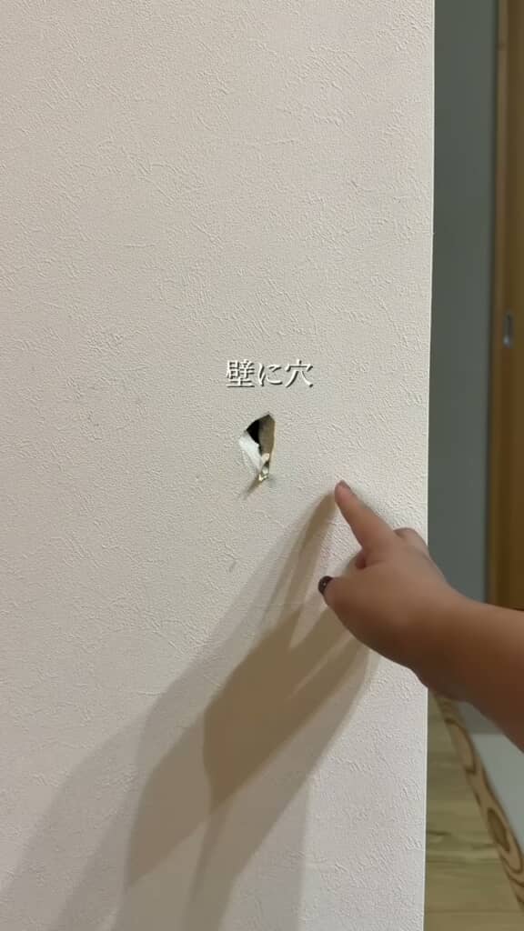 壁に生じた5センチほどの穴