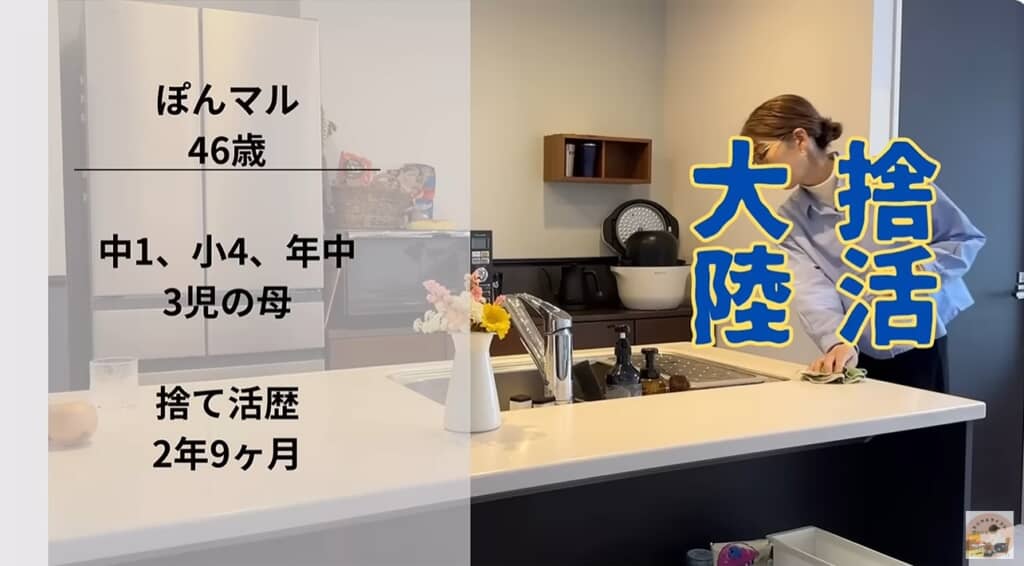 ぽんマルさんのプロフィール