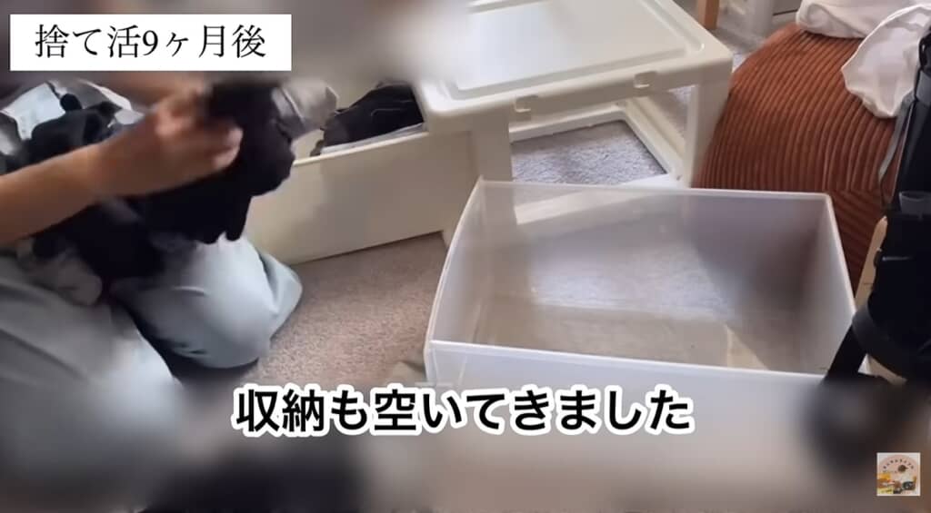 捨て活をすると収納も空いてくる