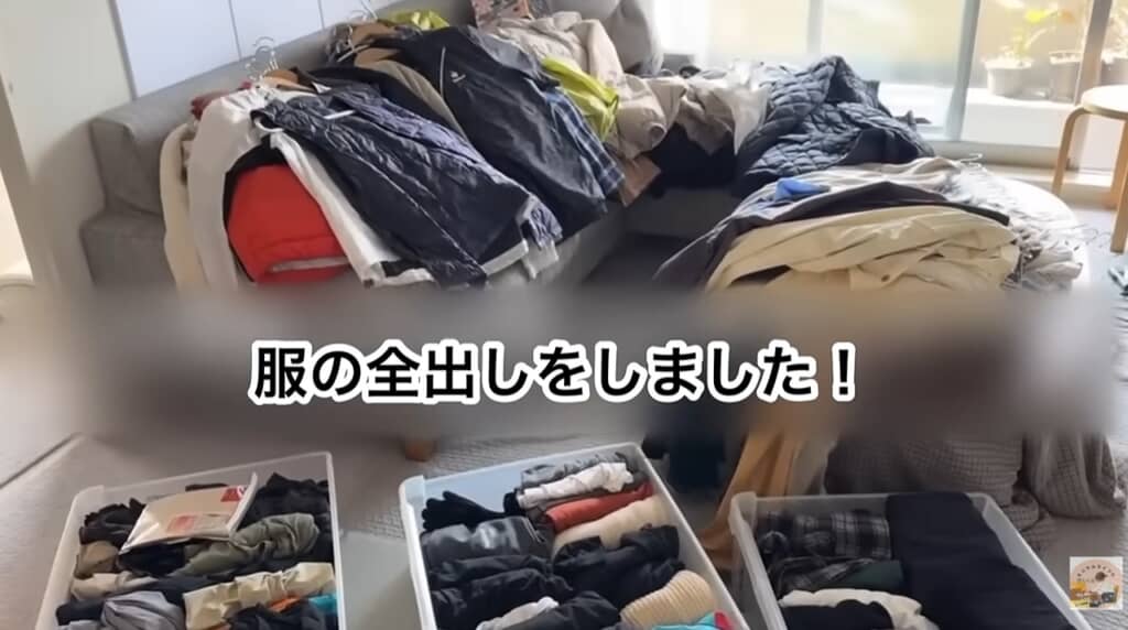 夫の服を全出し。