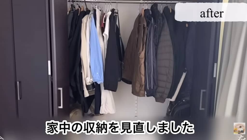 家中の収納を見直しました