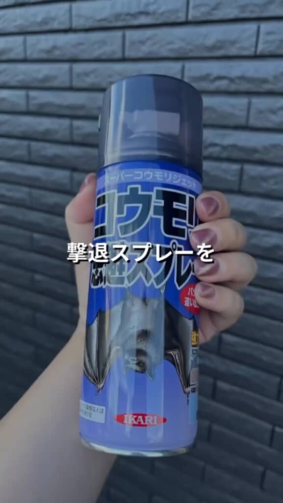 コウモリ用忌避スプレー