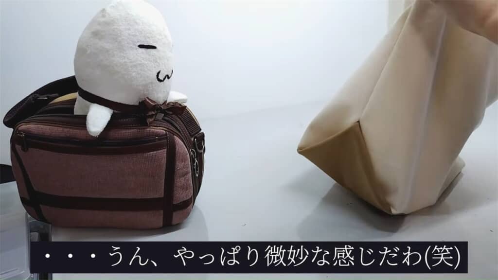 三角マチと「微妙な感じ」の文字