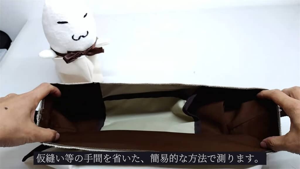 天面のサイズを測る様子