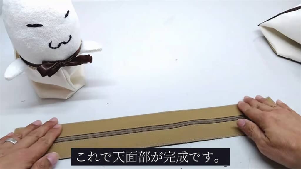 天面部ができました