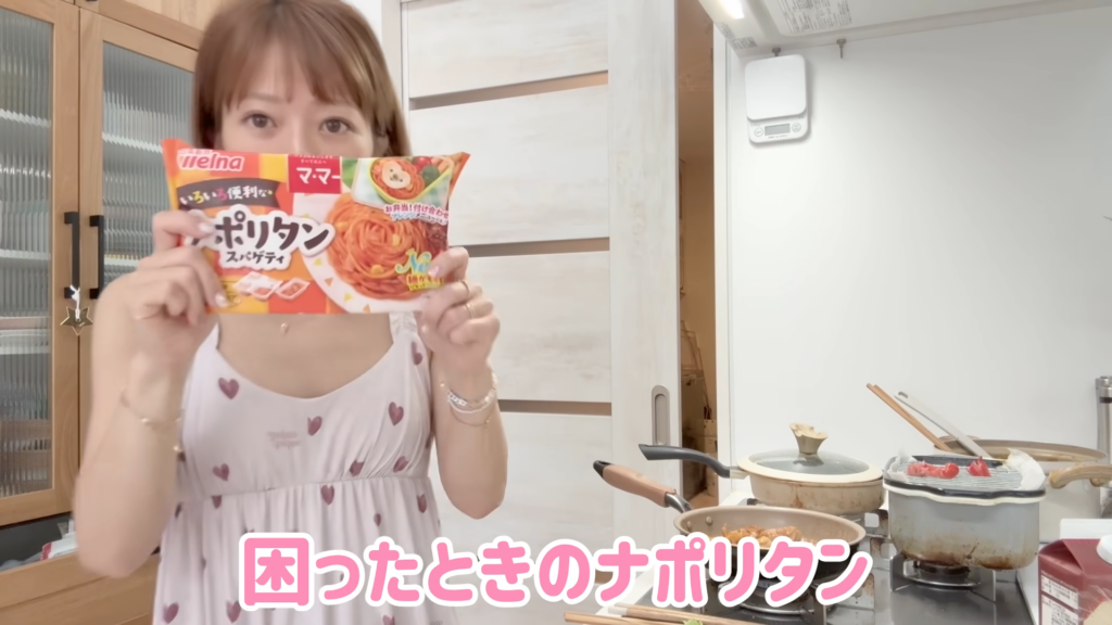 手に取ったのは冷凍の小分けパスタ（画像はYouTubeから）