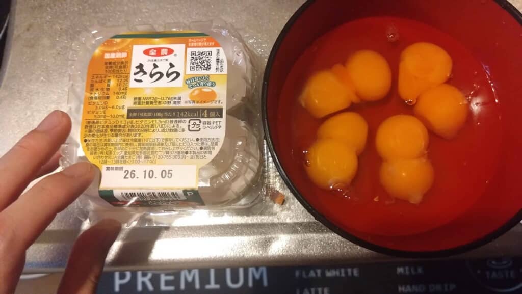 卵を4個割り入れたら、すごいことになった