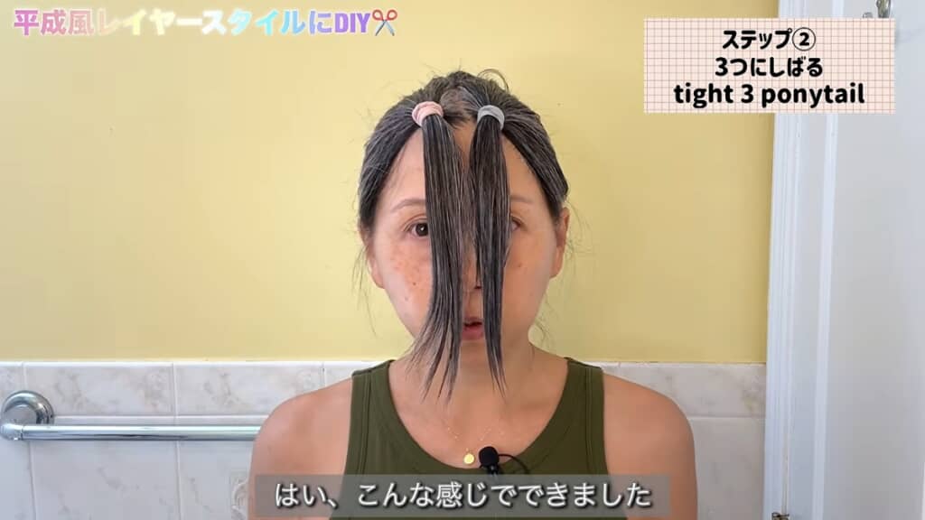 前頭部で2つポニーテールを作ります