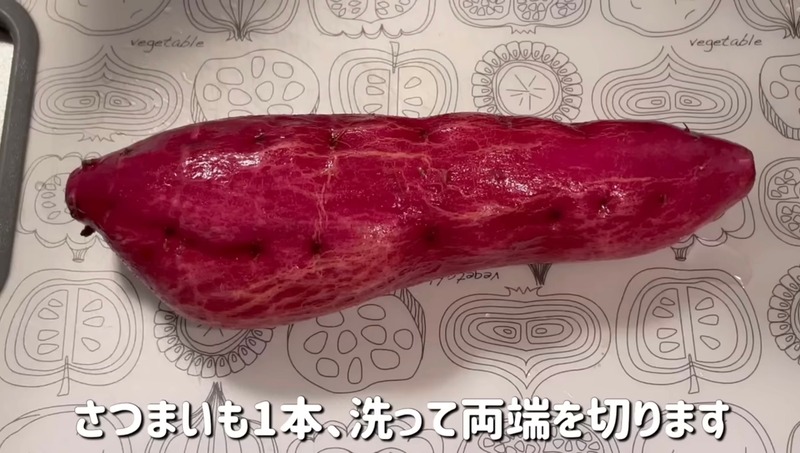 塩水につけてレンチンしたさつまいも