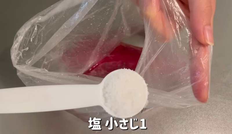 塩水につけてレンチンしたさつまいも