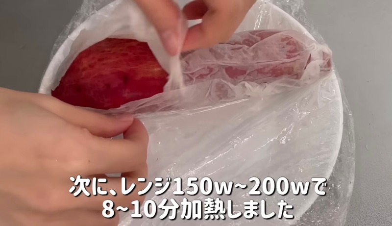 塩水につけてレンチンしたさつまいも