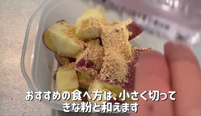 塩水につけてレンチンしたさつまいも